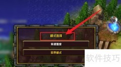 幻想物语新手通关指南