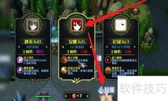 幻想物语新手通关指南