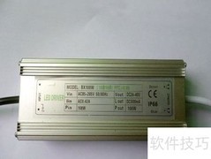 LED路灯电源驱动方案