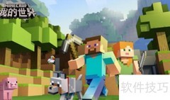 清除地上物品技巧