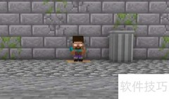 清除地上物品技巧