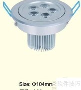 LED室内灯具种类全解析