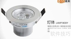 LED发光二极管原理与应用