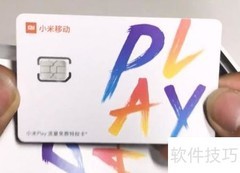 小米Play值得买吗？实测评测