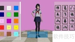 High School玩法全攻略