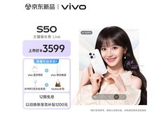 vivo S50 16GB+512GB直降350元