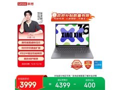 联想小新AIGC超能本，到手仅3959元