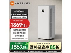 小米空气净化器5Pro直降600