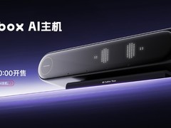 虎鲸文娱发布tudoo品牌及首款AI主机Tbox