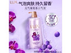 力士390g元气葡萄香沐浴露，到手仅49元速来！