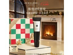 祖玛珑润唇膏唇蜜礼盒，满减券后 260 元速抢！