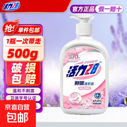 活力28西西里橙花500g洗手液，仅5.99元速囤！