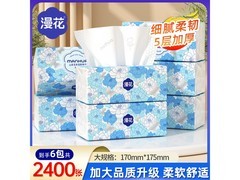 漫花山茶花5层加厚抽纸6包仅9.9元，速囤！
