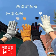 秋冬必备！菠萝手套满1元5折，券后仅2.99元