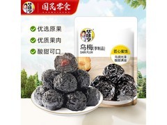 华味亨42g乌梅特惠，满减后6.49元，别错过！