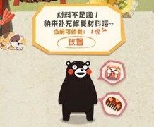 阴阳师：妖怪屋新手进阶指南