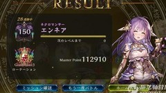 影之诗：妙厨幻怪死强势登顶