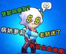 荒野乱斗：科莱特上手全攻略