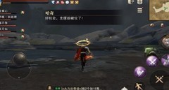 猎魂觉醒茫然巨蟒十步攻略
