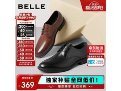 百丽男鞋牛皮正装皮鞋234元抢