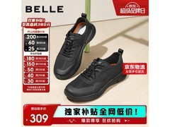 百丽男鞋2025新款限时抢