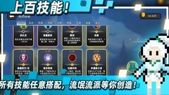 传说之旅：无红莲通关攻略