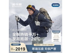 BOSIDENG鹅绒羽绒服1989元