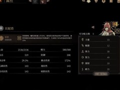 帕斯卡契约全角色战技强度解析