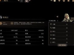 帕斯卡契约全角色战技强度解析