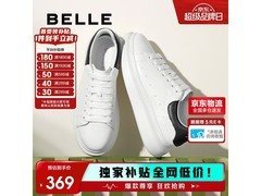 百丽秋季男士撞色小白鞋低至234元