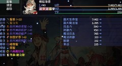 大千世界星辰装备获取攻略