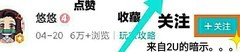 想不想修真：海兽岛攻略