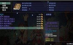 大千世界：六大救场神装盘点