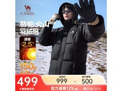 骆驼情侣羽绒服319元抢