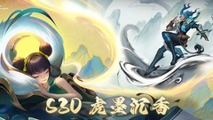 多多自走棋装备搭配指南