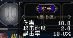 战魂铭人全道具图鉴