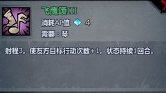 诸神皇冠：诗人玩法全解析