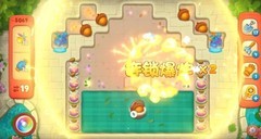 梦幻花园5069关通关攻略