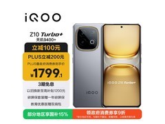 iQOO Z10 Turbo+ 1694元起