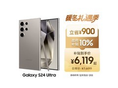 三星Galaxy S24 Ultra 5G仅6099元热卖