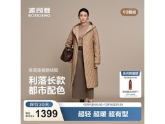波司登25新款90鹅绒轻薄羽绒服女