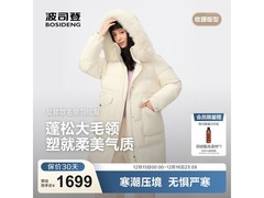 波司登25新款羽绒服女中长款90绒