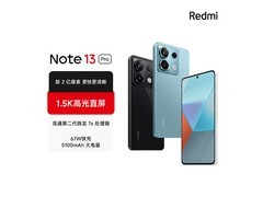 国家补贴！红米Note 13 Pro 5G低至849元