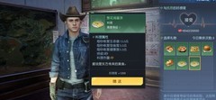 黎明觉醒：生机食物与钓鱼心得