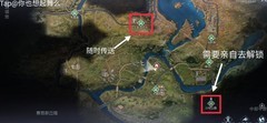 黎明觉醒：生机藏宝图攻略