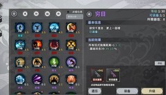 汉家江湖心决成型攻略