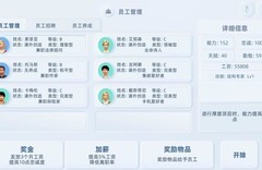 手机帝国新手避坑指南