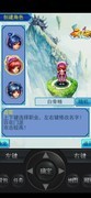 云中歌：三大职业选择攻略