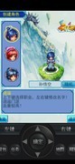 云中歌：三大职业选择攻略