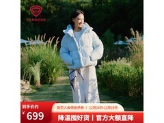 坦博尔5.0羽绒服589元抢